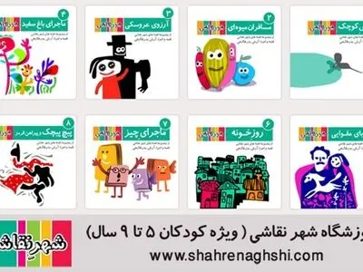 فواید قصه برای کودکان{15 فایده قصه گویی}