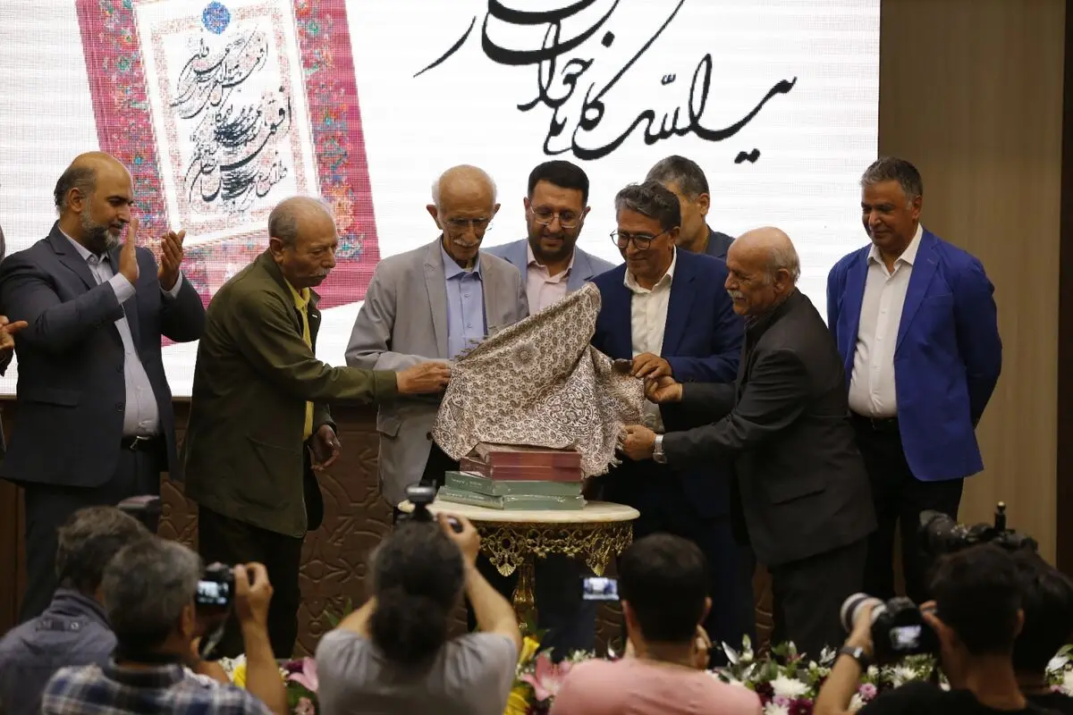 نکوداشت یدالله کابلی و رونمایی از کتاب عمر خیام
