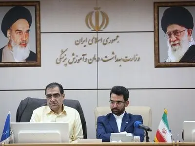  کارگروه مشترک برای تهیه سند تحول دیجیتال در حوزه سلامت تشکیل می‌شود