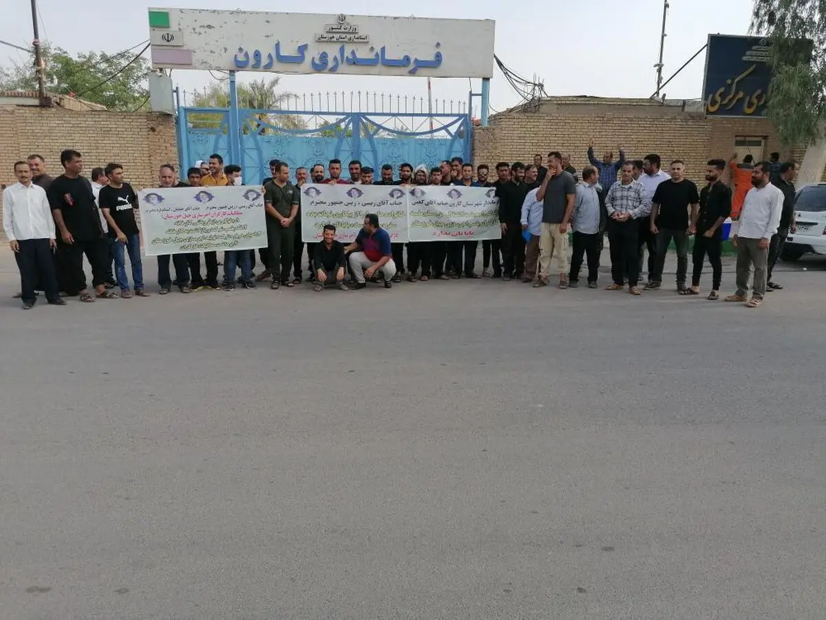 مانع تعطیلی دوباره «آجرجیل» شوید 