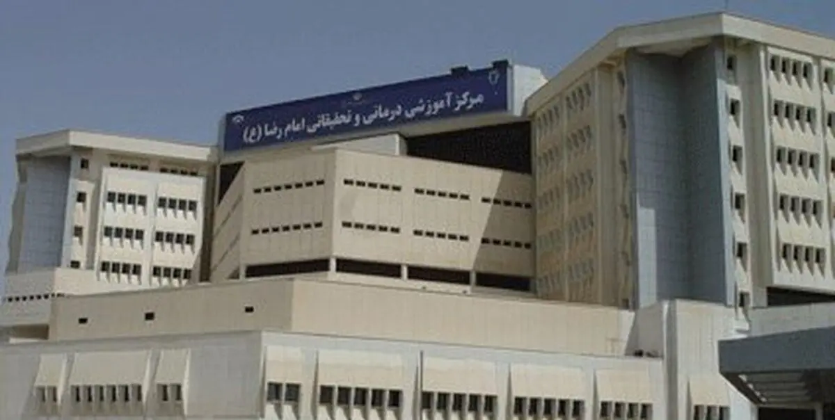 بازداشت ۲ نفر از عوامل سرقت از بیمارستان امام رضا(ع) کرمانشاه/ تحقیقات ادامه دارد
