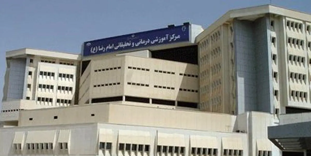 بازداشت ۲ نفر از عوامل سرقت از بیمارستان امام رضا(ع) کرمانشاه/ تحقیقات ادامه دارد