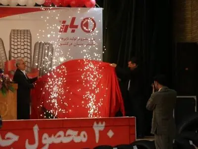رونمایی بارز از 30 محصول جدید