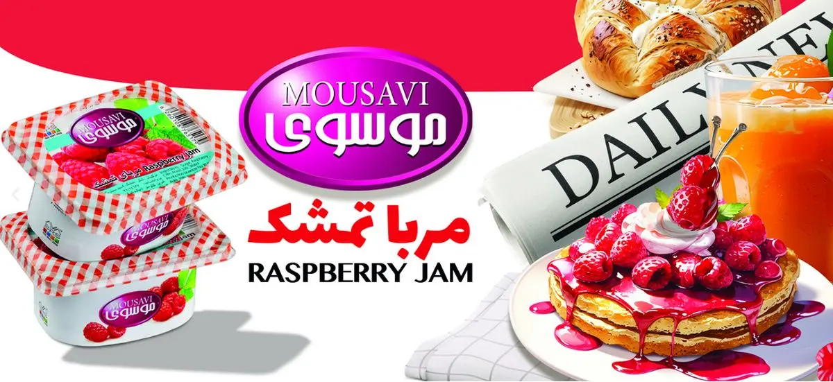 راز یک روز پر انرژی را بدان!
