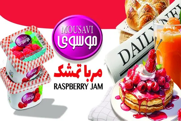 راز یک روز پر انرژی را بدان!