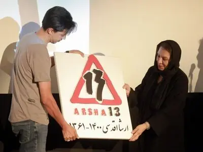 تاسیس مدرسه بدلکاری آرزوی ارشا اقدسی بود