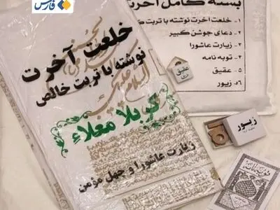 کفن ۲ میلیون تومانی