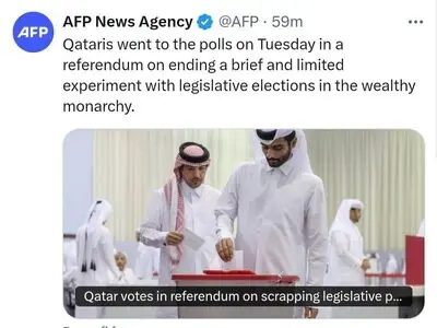 برگزاری رفراندوم در قطر