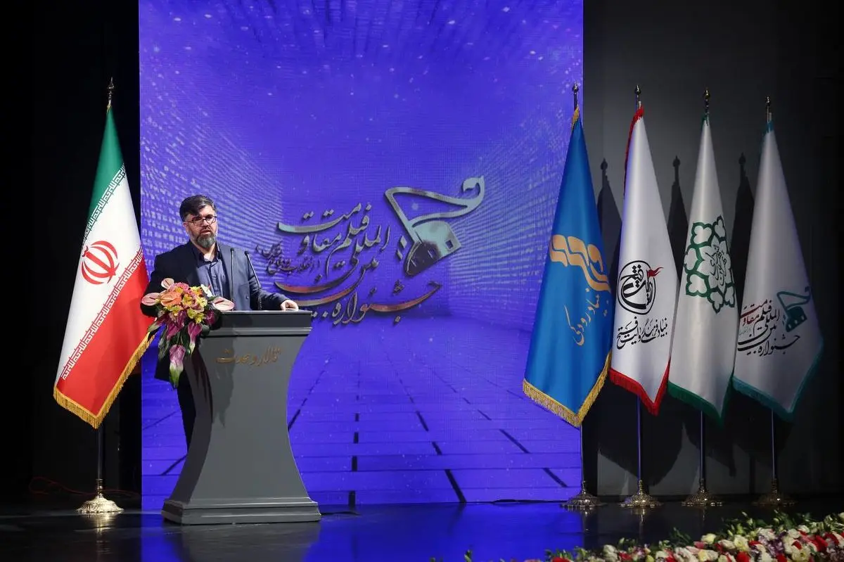 هجدهمین جشنواره فیلم مقاومت به ایستگاه پایانی رسید/ معرفی برگزیدگان