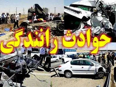 تصادف زنجیره ای در بهشهر ۱۶ مصدوم به همراه داشت