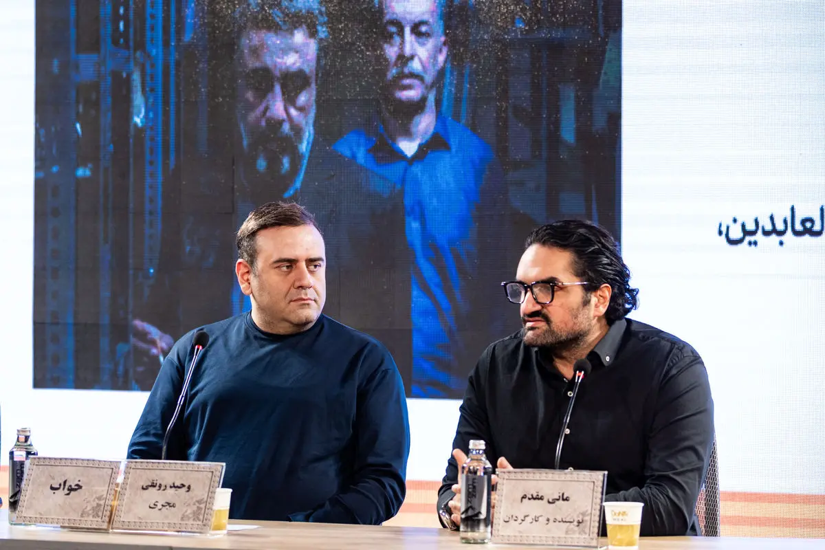 مانی مقدم: «خواب» تأثیر گرفته از سینمای دیوید لینچ است