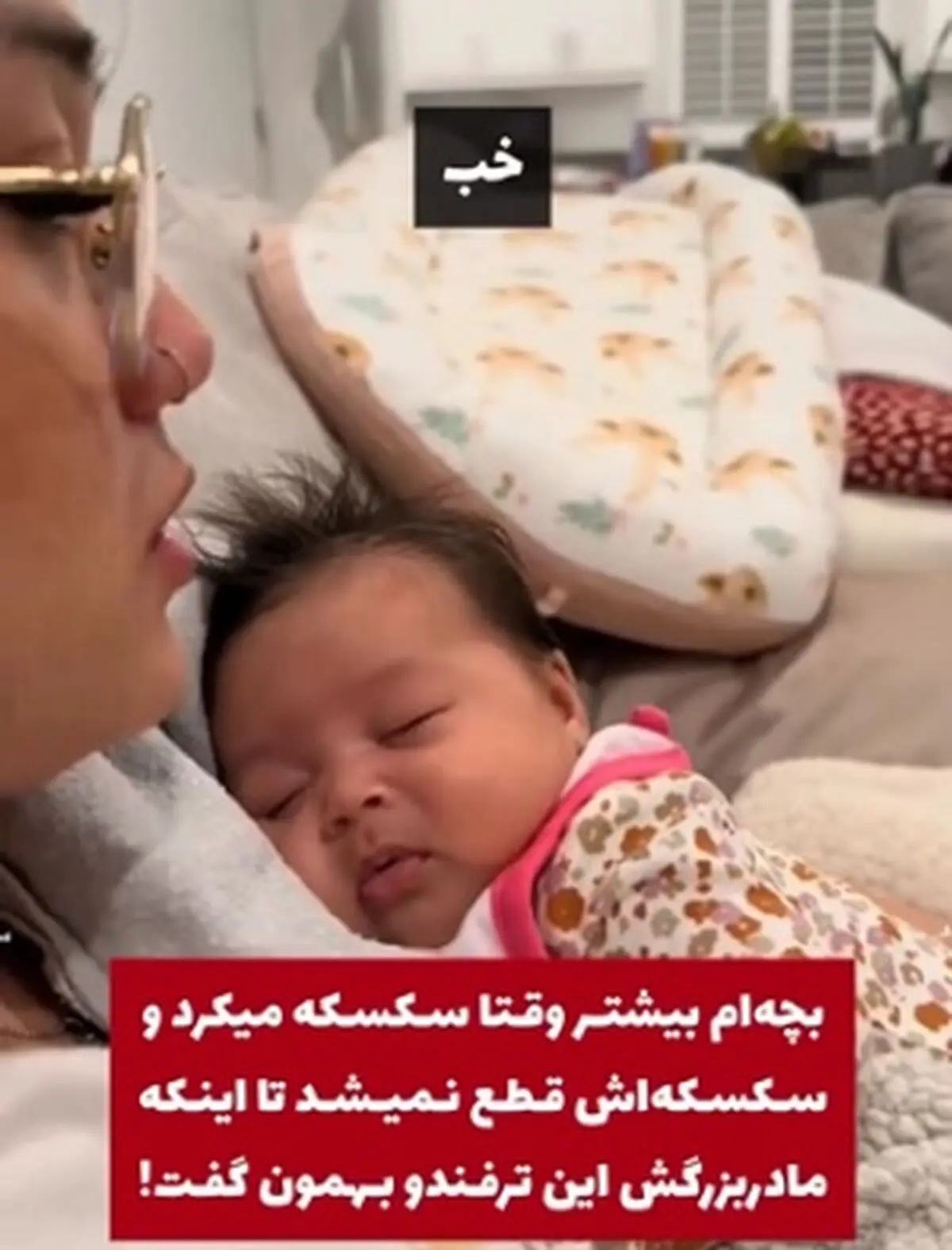 ترفند کاربردی برای از بین بردن سکسکه در کودکان + فیلم