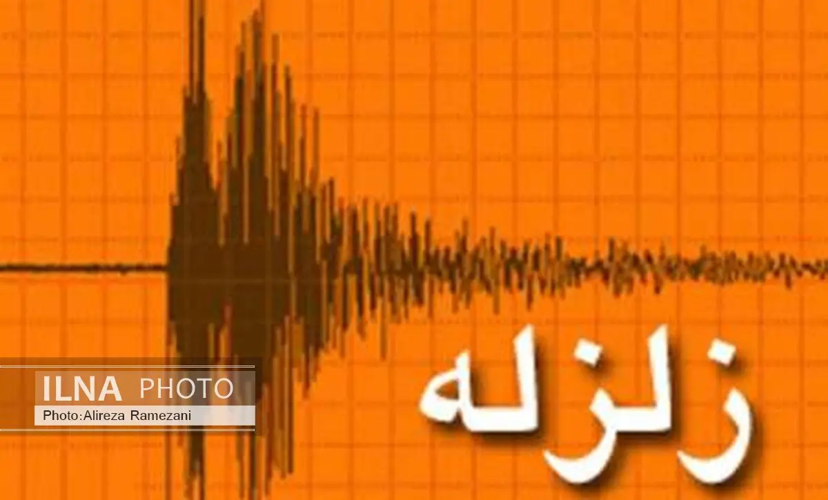  امروز بروجرد برای پنجمین بار لرزید