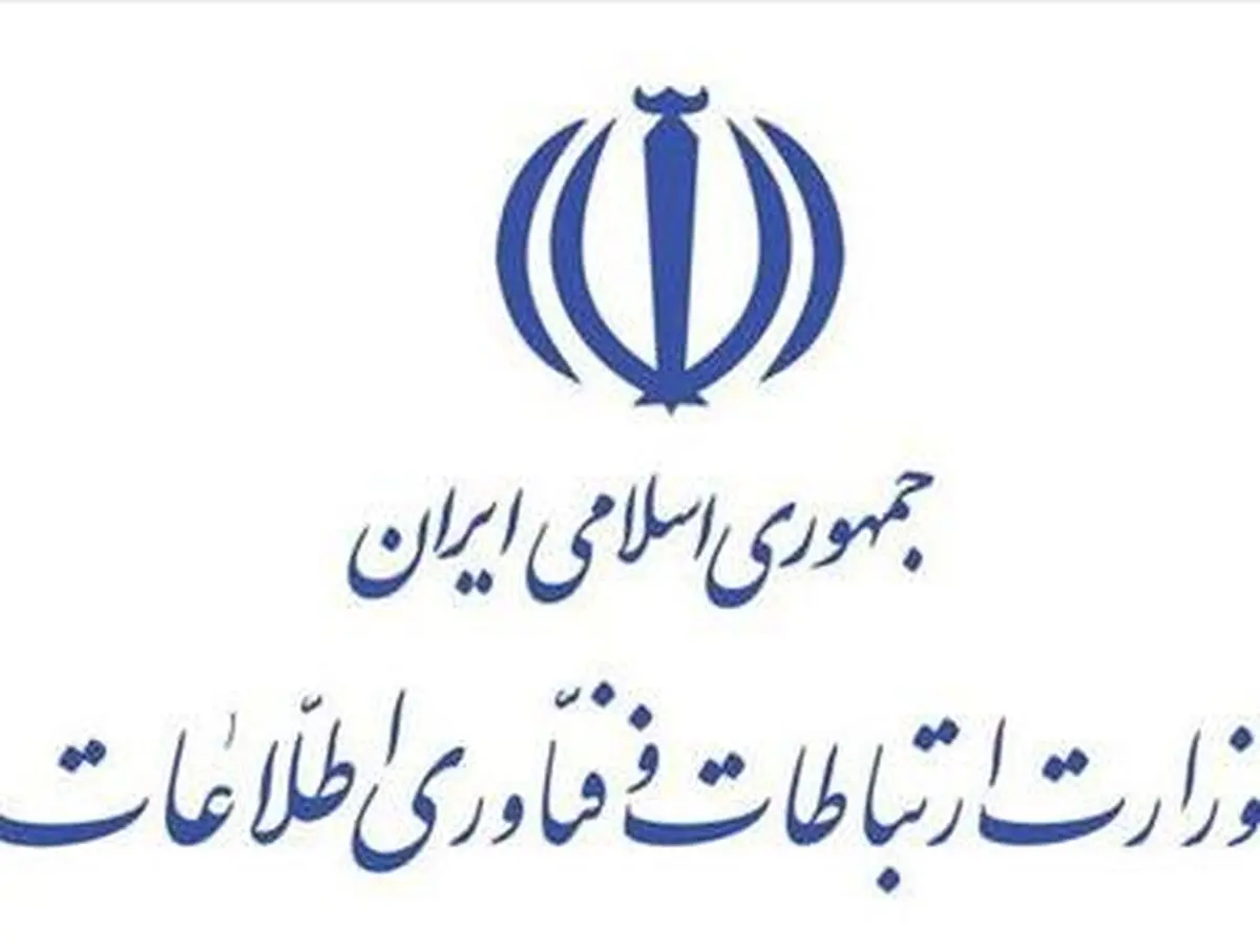 ۶ محور اصلی در ارائه تسهیلات وتوسعه خدمات فناوری