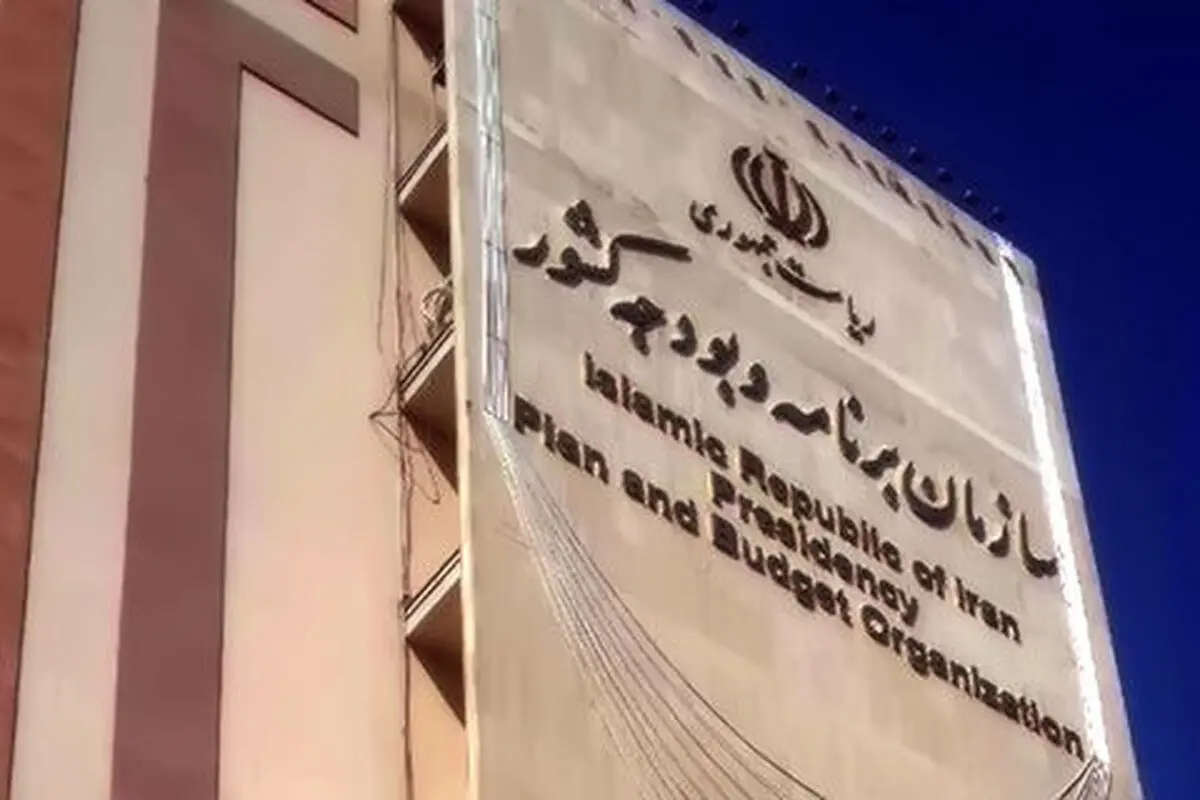 مصوبه ضوابط اجرایی قانون بودجه ۹۷ کل کشور ابلاغ شد