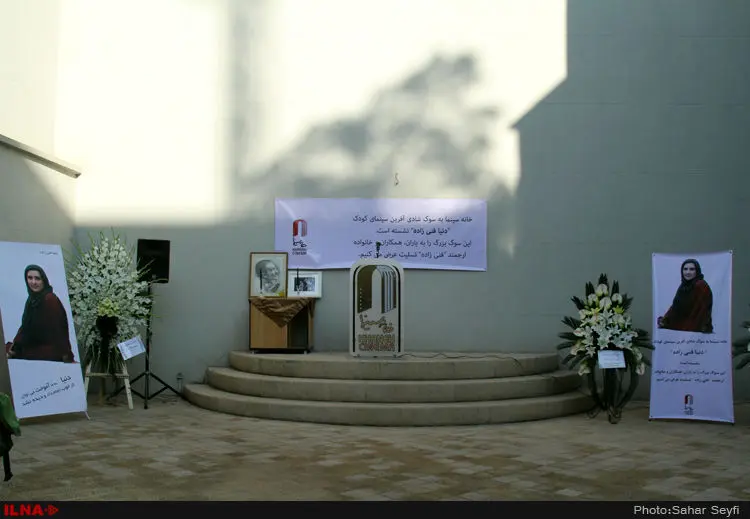 گالری