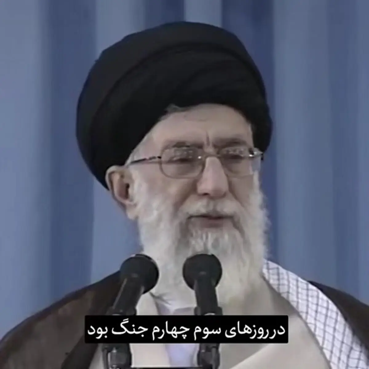 ایران ما این روزها را گذرانده و ‌۸ سال مقابل کل دنیا ایستادگی‌ کرده است + فیلم