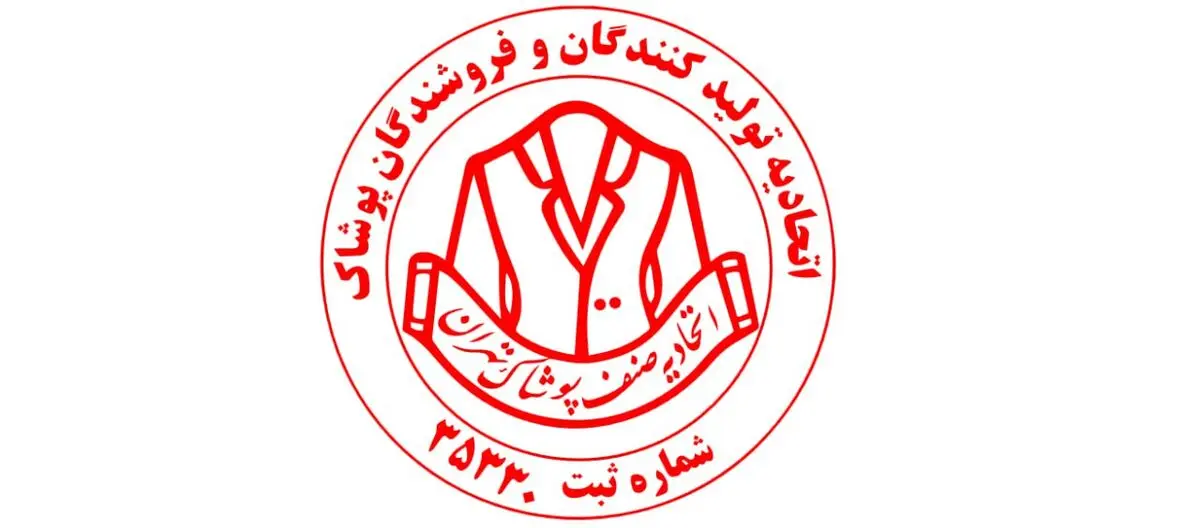 از نوآوری در خدمات آنلاین تا مدیریت و انسجام صنفی