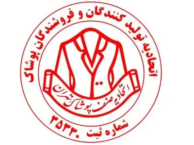 از نوآوری در خدمات آنلاین تا مدیریت و انسجام صنفی