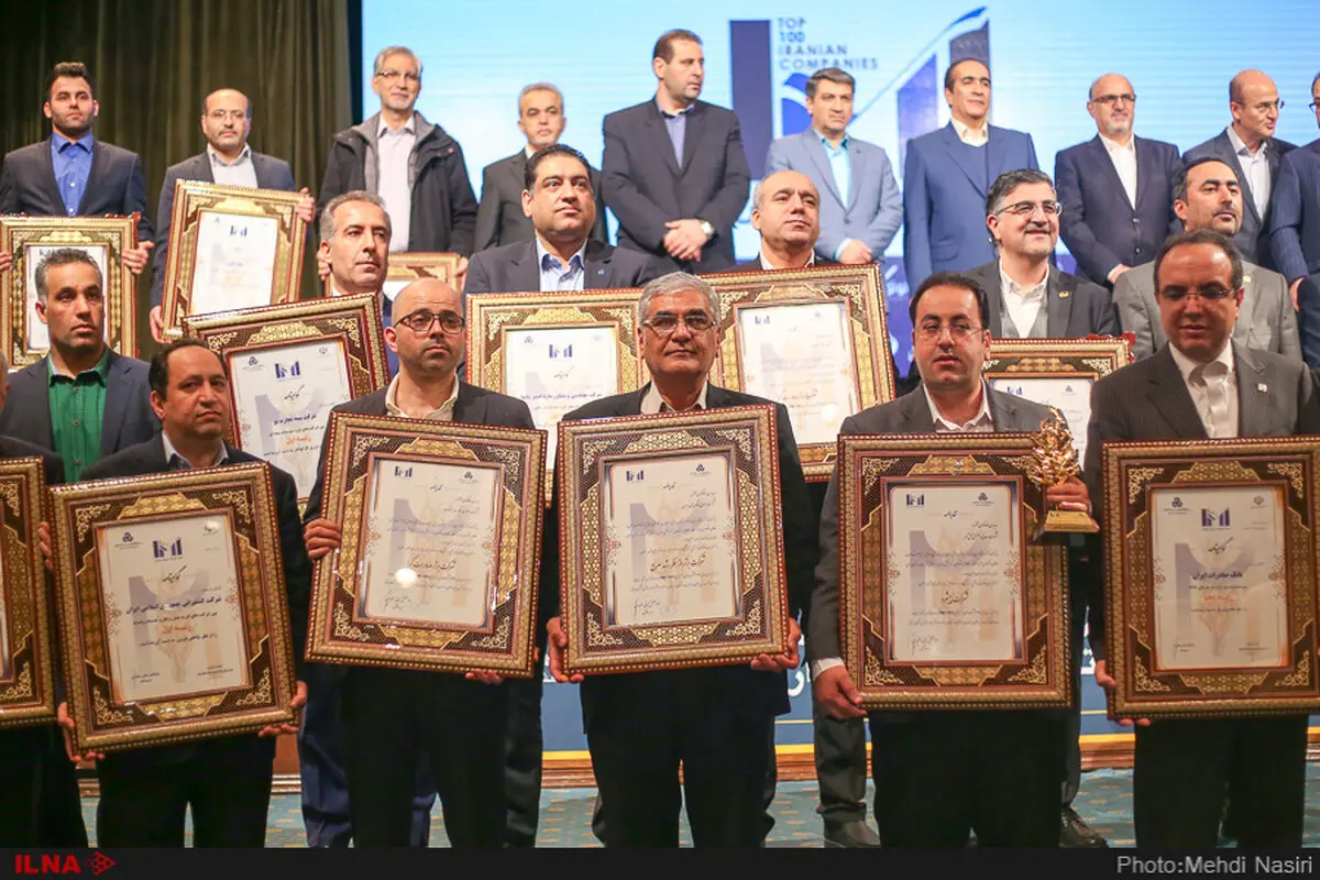 برگزاری بیست و یکمین همایش شرکت‌های برتر ایرانی