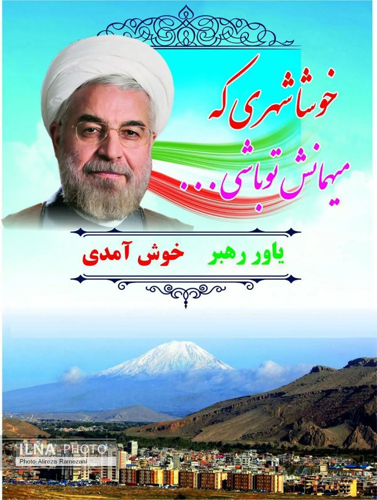 مطالبات سردشت در قالب 12 پروژه مطرح می‌شود