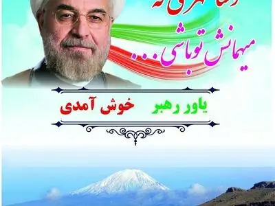 مطالبات سردشت در قالب 12 پروژه مطرح می‌شود