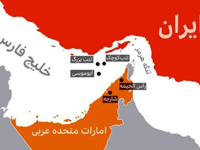 برگزاری همایش ارائه بسته‌های سرمایه‌گذاری در حوزه گردشگری جزایر سه‌گانه ایرانی/ تغییر نام رسمی «ابوموسی» به «بوموسی» قابل بررسی است