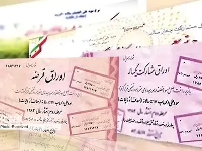 فروش ۵۷ هزار میلیارد تومان اوراق قرضه/ بالاترین نرخ بازدهی؛ ۲۱.۵ درصد 