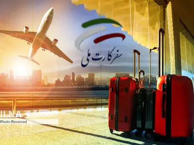 تصمیمات آنی و تغییر مدیریت‌ها سبب شکست سفرکارت ملی شد/ بانک‌ها به عنوان عامل واسط حذف شدند
