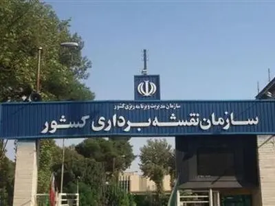 Iran Expands Satellite Cooperation as Lithium Deposit Mapping Advances