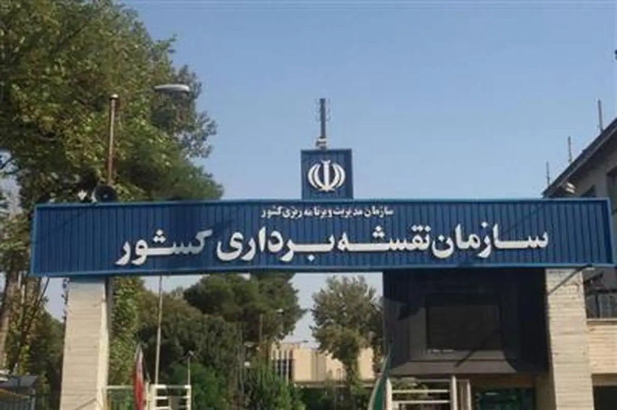 Iran Expands Satellite Cooperation as Lithium Deposit Mapping Advances