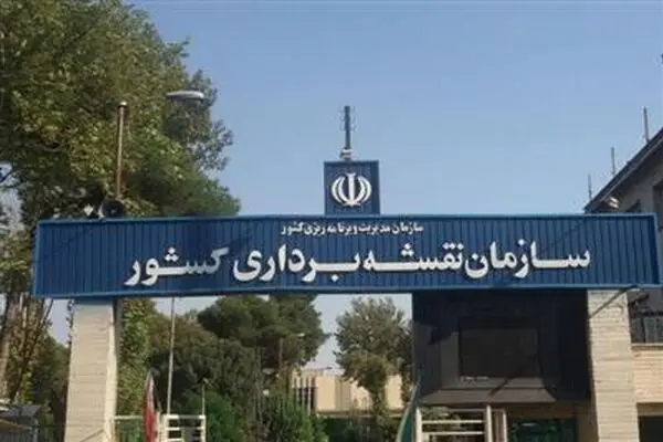 Iran Expands Satellite Cooperation as Lithium Deposit Mapping Advances