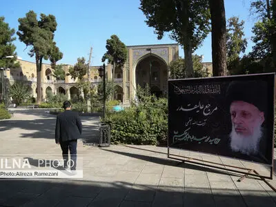 مراسم بزرگداشت آیت الله سید محمد سعید حکیم