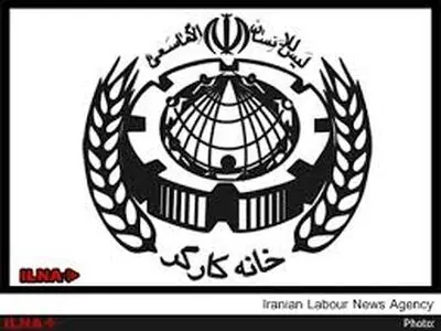 برگزاری کنگره خانه کارگر نماد قدرت جامعه کارگری است