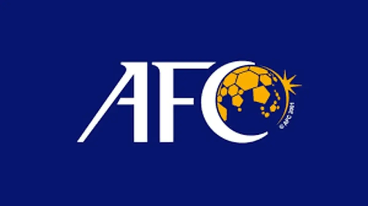  سخنگوی AFC: منتظر نظر کمیته‌ های مربوطه برای تعیین میزبان جام ملت‌ های آسیا هستیم​​​​​​​ 