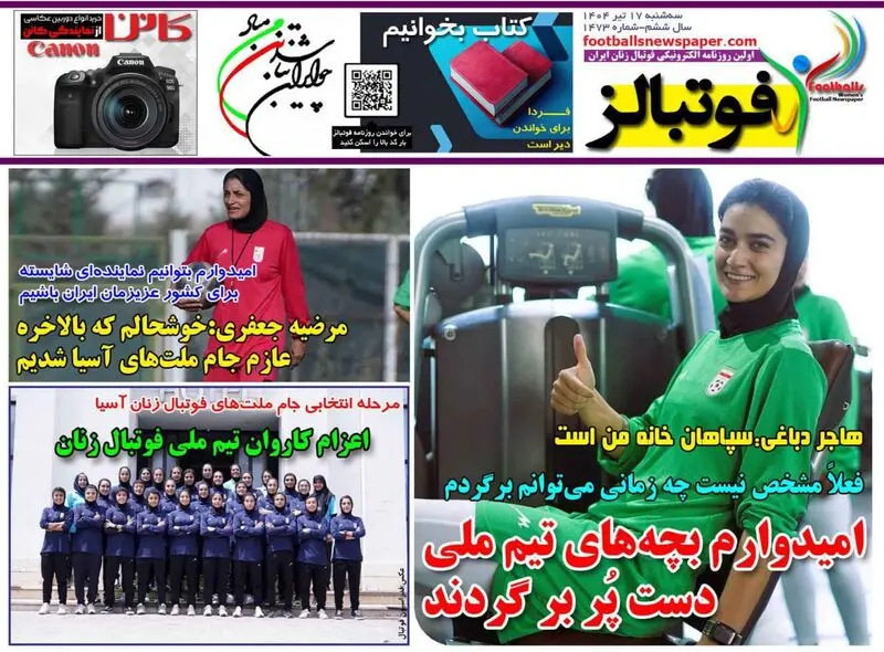 گالری