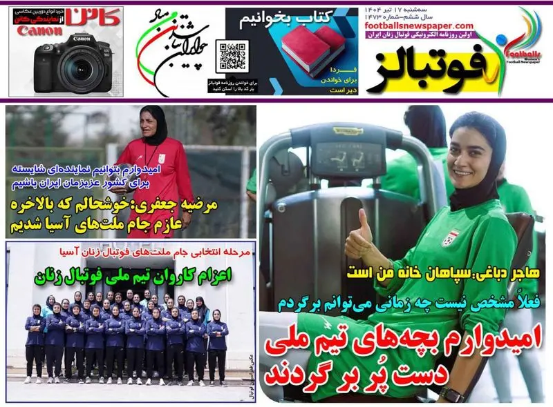 گالری