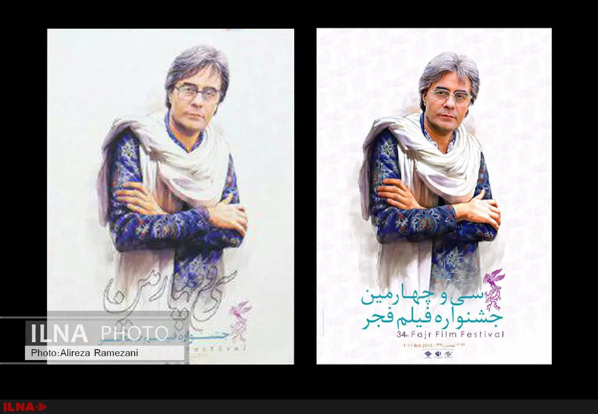 پوستر جشنواره فیلم فجر اصلاح شد