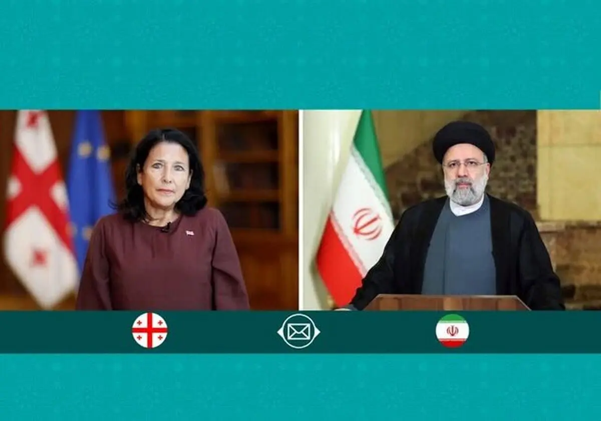 رئیسی فرا رسیدن روز ملی گرجستان را به مردم و رئیس‌جمهور این کشور تبریک گفت