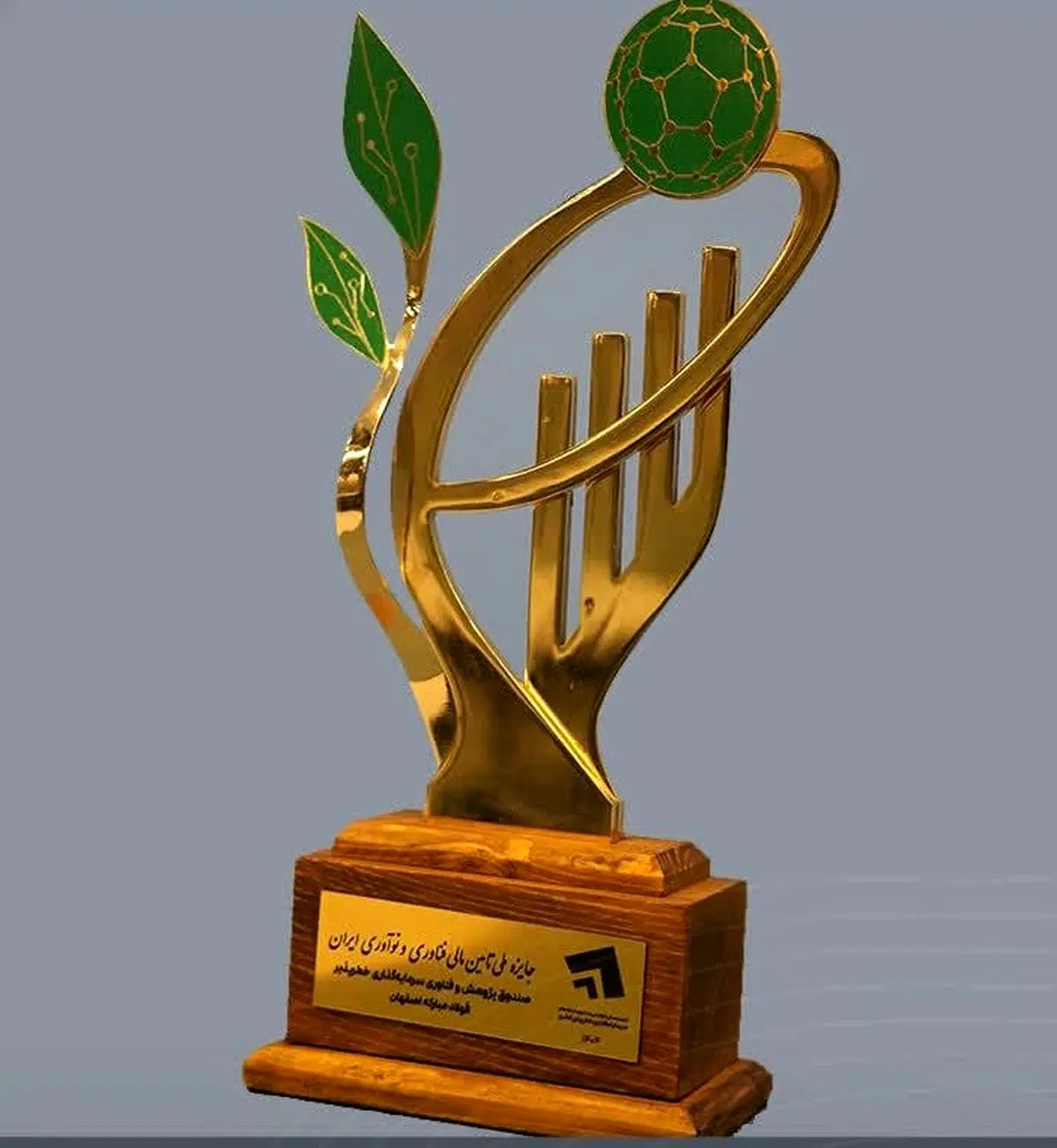 صندوق سرمایهگذاری خطرپذیر فولاد مبارکه برترین CVC کشور شد