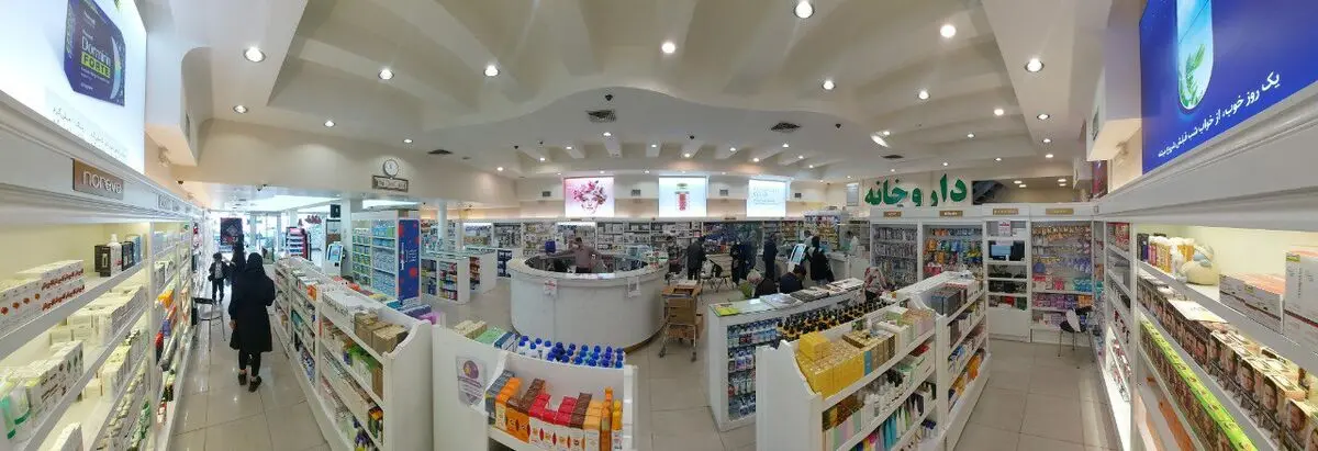چطور داروخانه صبا، مصداق یک داروخانه واقعا مدرن شد