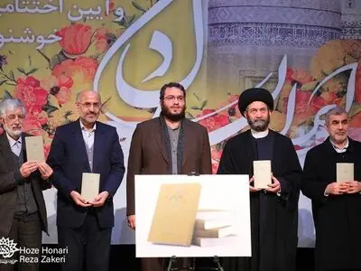 اختتامیه هنرواره خوشنویسی «ایرانِ دل» در اردبیل برگزار شد