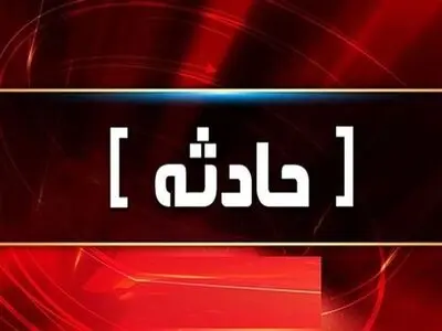 حریق در پمپ بنزین میدان آزادی مهار شد