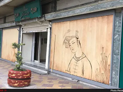 موزه رضا عباسی در طرح نوروزی به استقبال بهار می‌رود