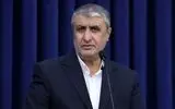 سفر ۲ تن از بازرسان آژانس به ایران با مجوز شعام