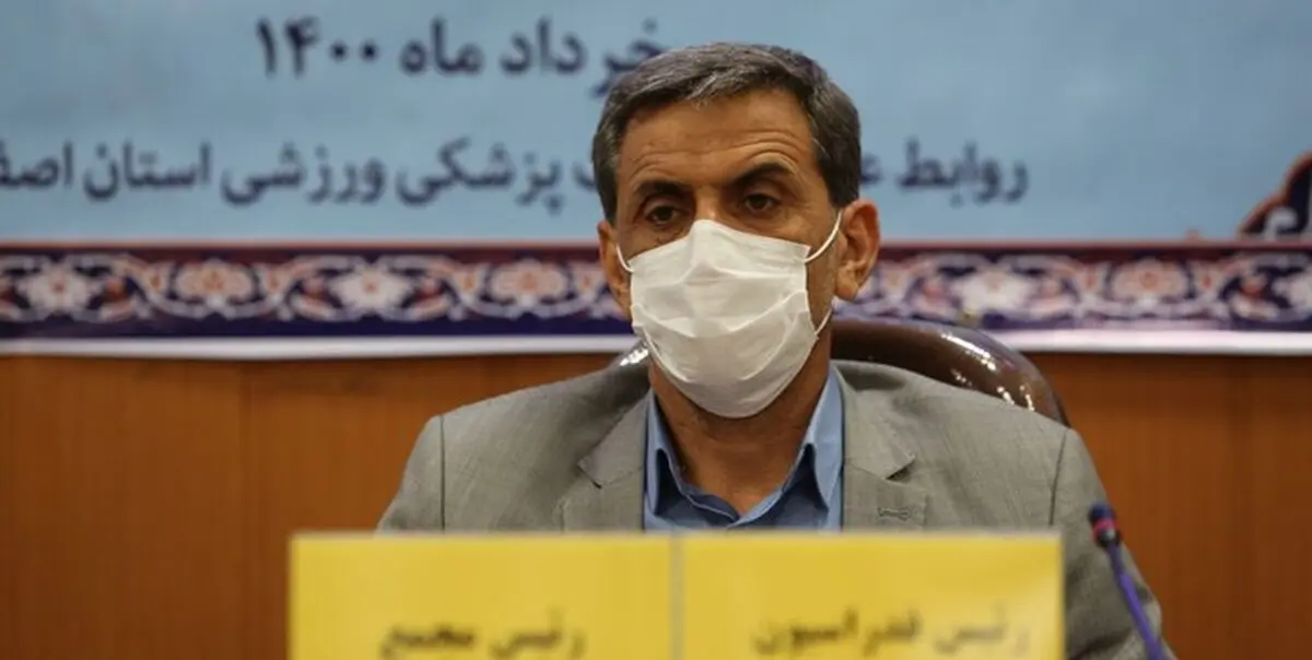رییس فدراسیون پزشکی ورزشی: ورزشکاران قبل از مصرف دارو باید مشورت کنند