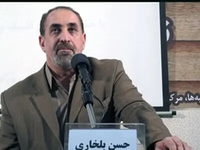 حسن بلخاری از اربعین در عرفان اسلامی می‌گوید