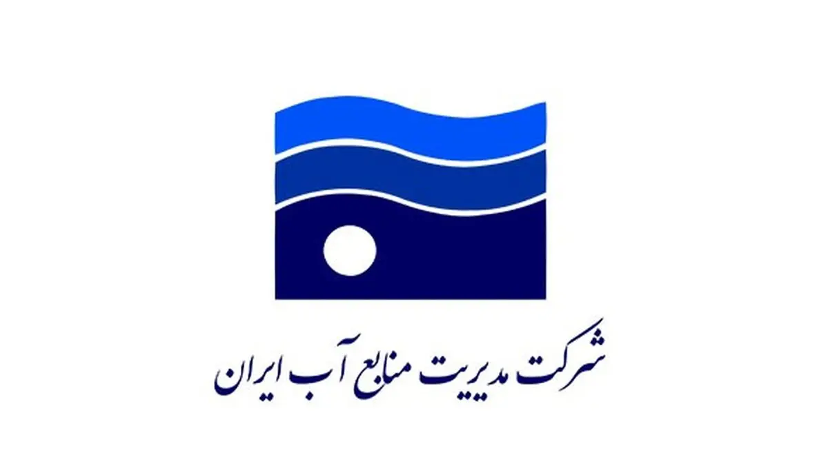 تمدید اعتبار پروانه‌ها و مجوزهای آب زیرزمینی تا پایان اردیبهشت۹۹