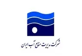 تمدید اعتبار پروانه‌ها و مجوزهای آب زیرزمینی تا پایان اردیبهشت۹۹
