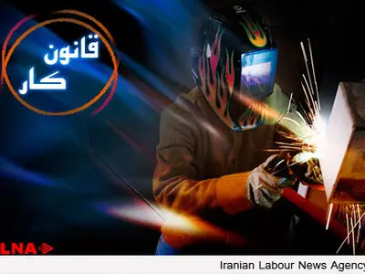 تسری معافیت بقاع متبرکه به کارگاه‌های کوچک رای نیاورد/ مخالفت شورای عالی کار با پیشنهاد وزارت صنعت